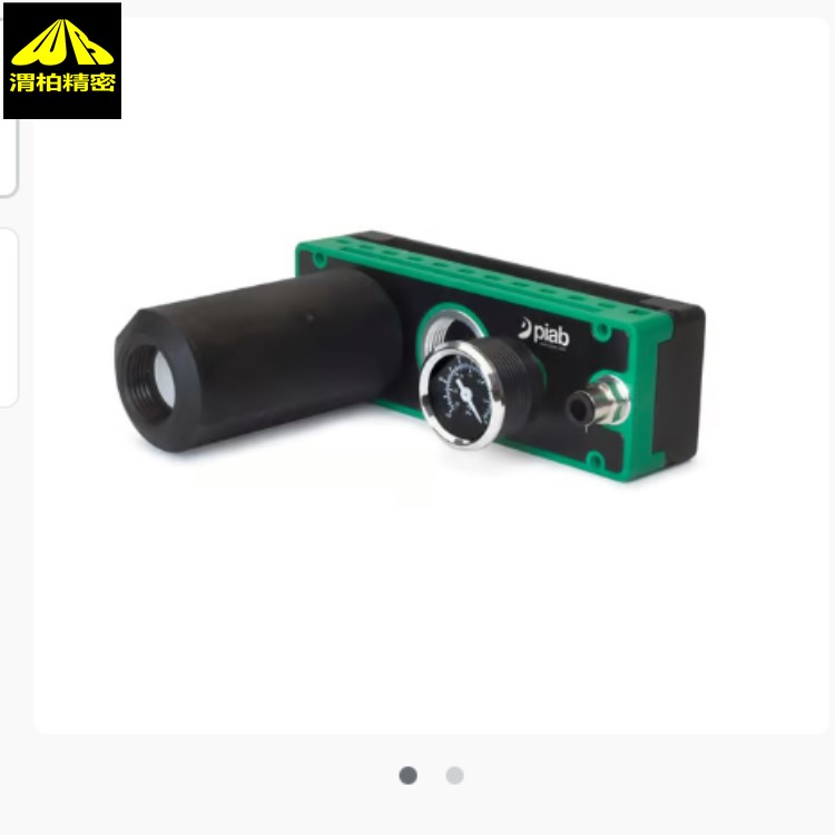 瑞典PIAB真空泵及渭柏piab真空发生器Pisave