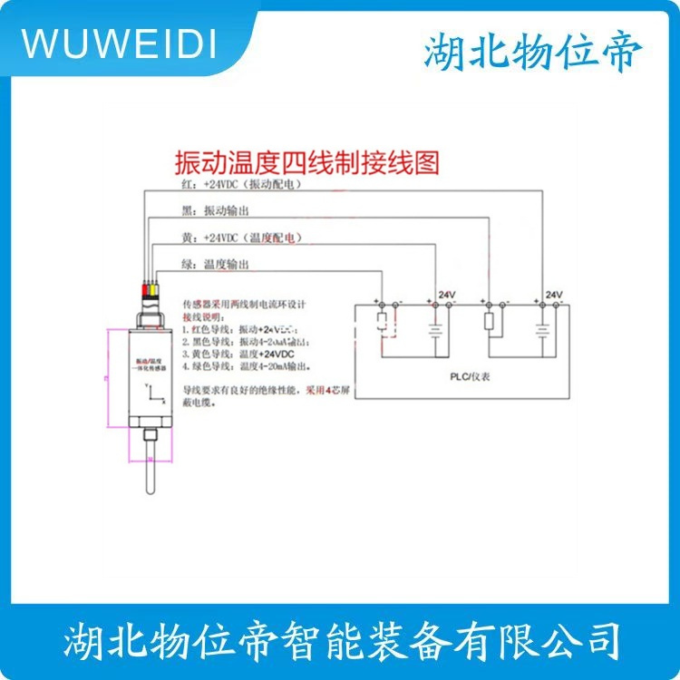 CYT9250  燃气机用振动传感器  开航