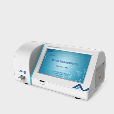 胶体金免疫层析分析仪AGS1000