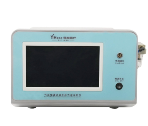 气压弹道式体外压力波治疗仪YH-YL-QT1