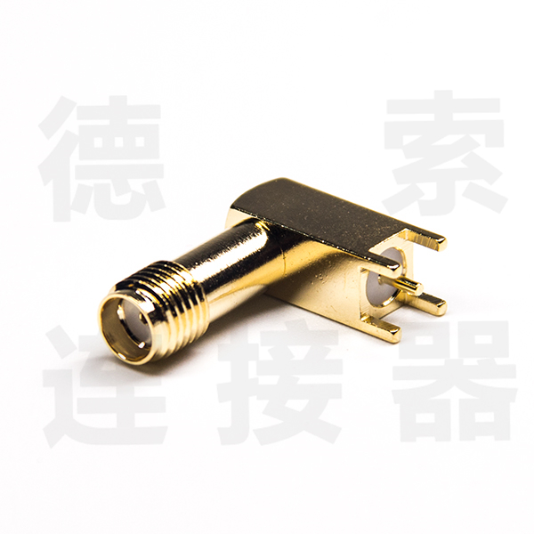 德索SMA连接器母弯式插孔铜镀金厂家定制