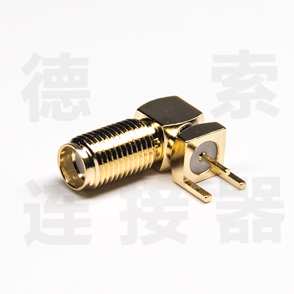 德索SMA连接器母头弯式插孔铜镀金标准厂家