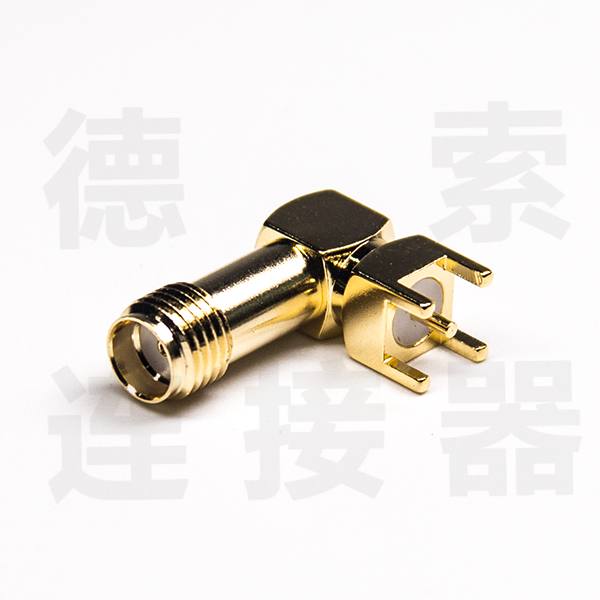 德索SMA连接器母头弯式插孔铜镀金标准