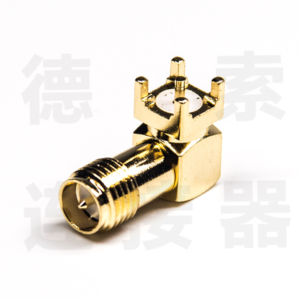 德索SMA连接器母弯式插孔铜镀金反极厂家