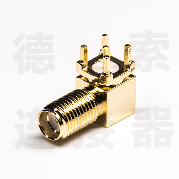 德索SMA连接器母头弯式插孔铜镀金工厂