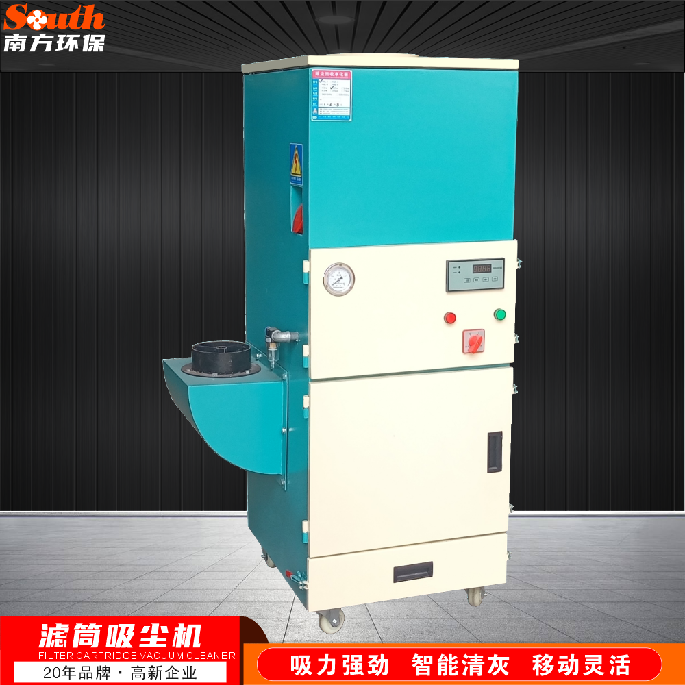 工业脉冲滤筒粉尘收集器