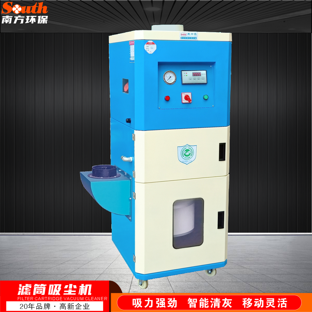 激光切割粉尘收集 移动式滤筒除尘器