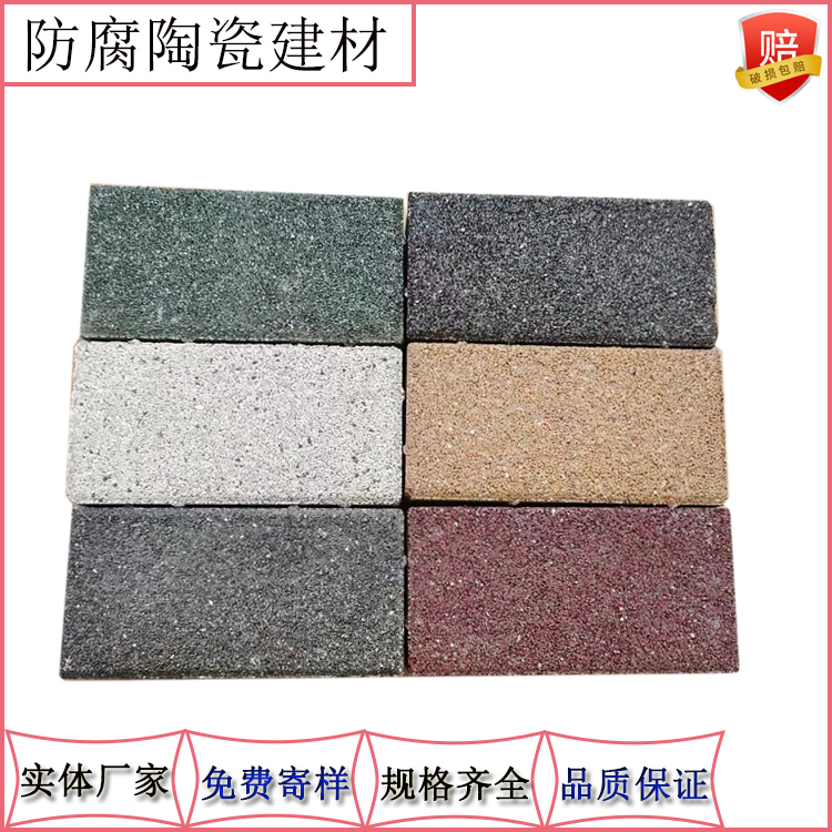 人行道深红色陶瓷透水砖铺装  渗水防滑耐磨性好  多尺寸可选