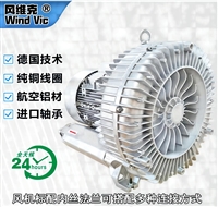 风维克Wind vic鼓风机