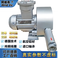 风维克抽风机-除尘风机-吸风机