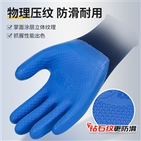 加厚乳胶耐磨防滑手套 工作防护手套 劳保手套 防滑耐磨手套