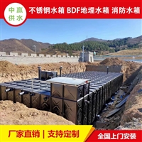咸宁BDF装配式水箱 地埋式箱泵一体化消防泵站