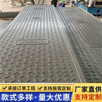 中天 复合电缆沟盖板 电力盖板 强度高 变电站 升压站可用
