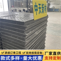 中天 复合电缆沟盖板 电力盖板 配电站弱电室适用 耐火性强