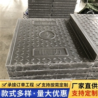 中天 复合电缆沟盖板 隧道盖板 卡槽式设计 防水防潮性能好