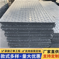 中天 复合电缆沟盖板 电力盖板 隧道工程施工适用 聚合度高