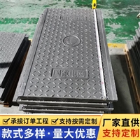 中天 复合电缆沟盖板 电力工程施工适用 强度高 耐火性强