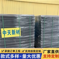中天 复合电缆沟盖板 市政工程施工适用 绝缘阻燃 耐磨损