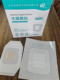 无菌敷贴 一次性无菌敷贴 无菌敷贴厂家 山东辰星无菌敷贴