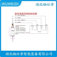 CYT9250  燃气机用振动传感器  开航