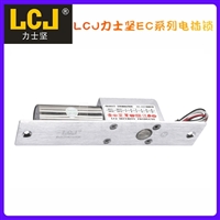 力士坚电插锁EC200B-1 风淋室洁净室用锁,门禁电锁