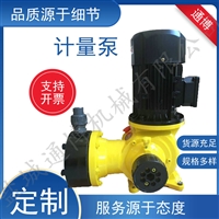 机械隔膜式计量泵 GX系列?输送腐蚀性浆料不锈钢 