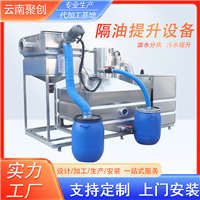 餐饮一体化隔油提升设备 火锅店隔油池 全自动不锈钢油水分离器