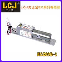 LCJ力士坚电插锁EC200B 门禁电锁