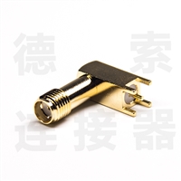 德索SMA连接器母弯式插孔铜镀金厂家定制