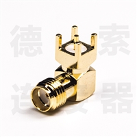 SMA连接器母弯式插孔铜镀金标准定制厂家