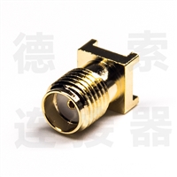 德索SMA连接器母直式贴板铜镀金标准定制