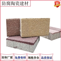 人行道多彩透水砖铺装  吸水保水防滑路面砖  抗压耐磨损