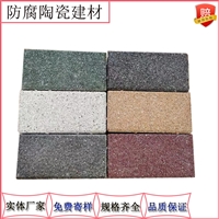 人行道深红色陶瓷透水砖铺装  渗水防滑耐磨性好  多尺寸可选