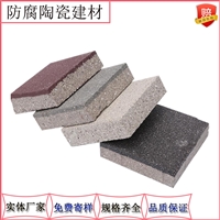 科米瑞陶瓷颗粒透水砖  渗水防滑面包砖  增强城市生态功能