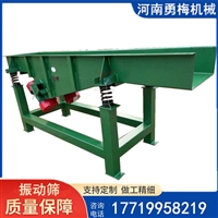 铜粉粉末颗粒 双电机振动喂料机 陶瓷粉末振动给料机 