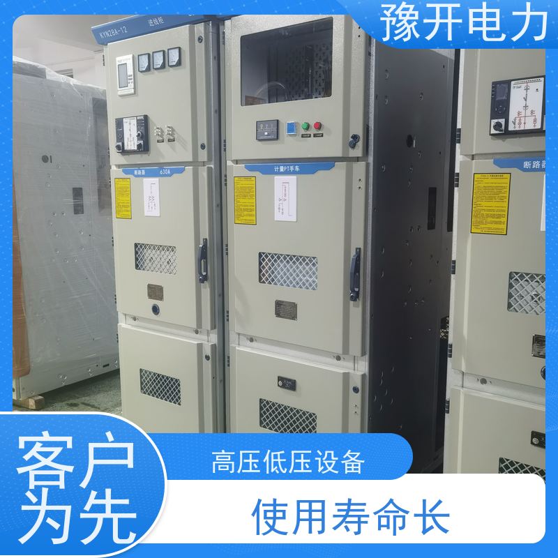豫开电力  10KV高压电容无功补偿配电柜 外观清晰简洁 长期供应 
