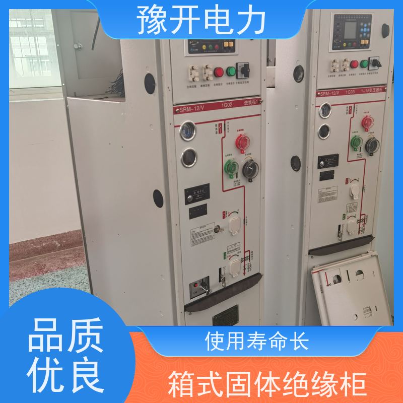 豫开电力  GGD成套高压开关柜设备 密封性强 全国供应 