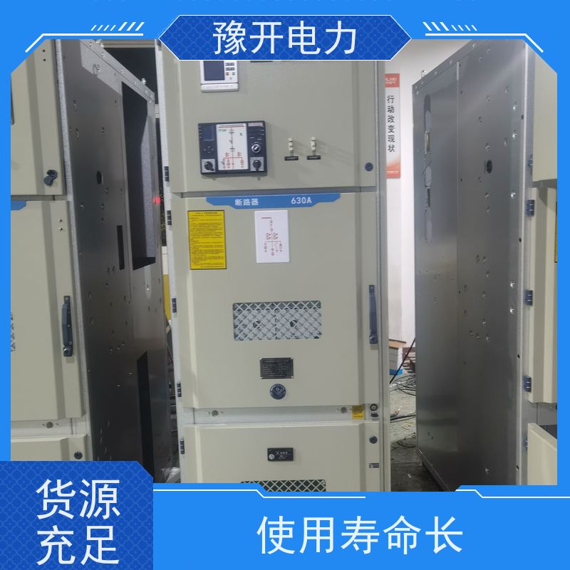 豫开电力  35KV欧式高压绝缘开关柜 密封性强 应用广泛