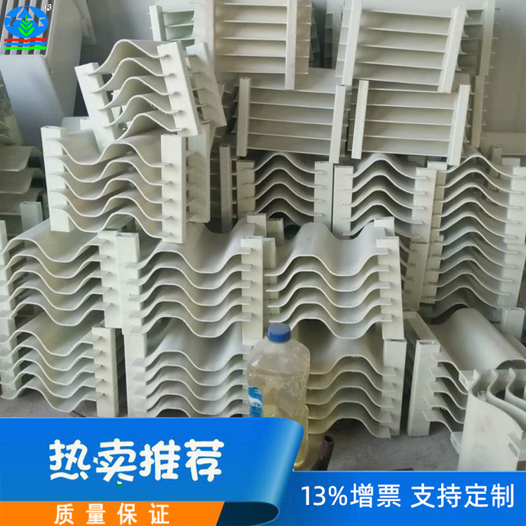 玻璃钢除雾器 叶片式折流板除雾装置 FRP气液分离器