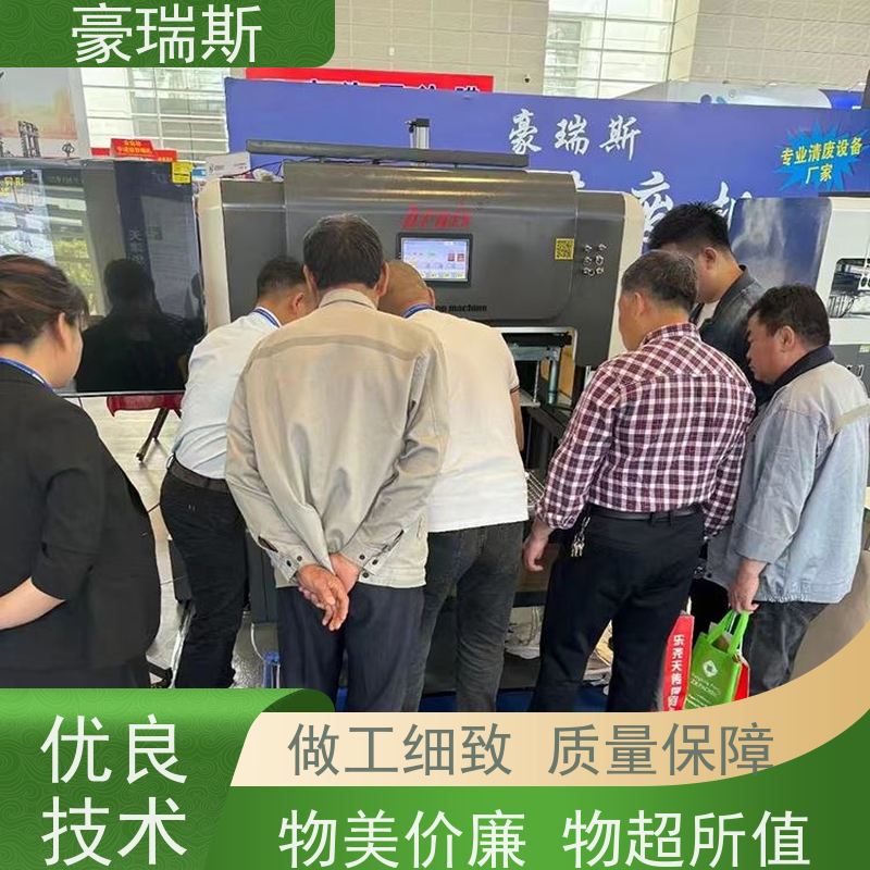 豪瑞斯 供应烟盒清废机 瓦楞纸板清废设备 无需另做模具