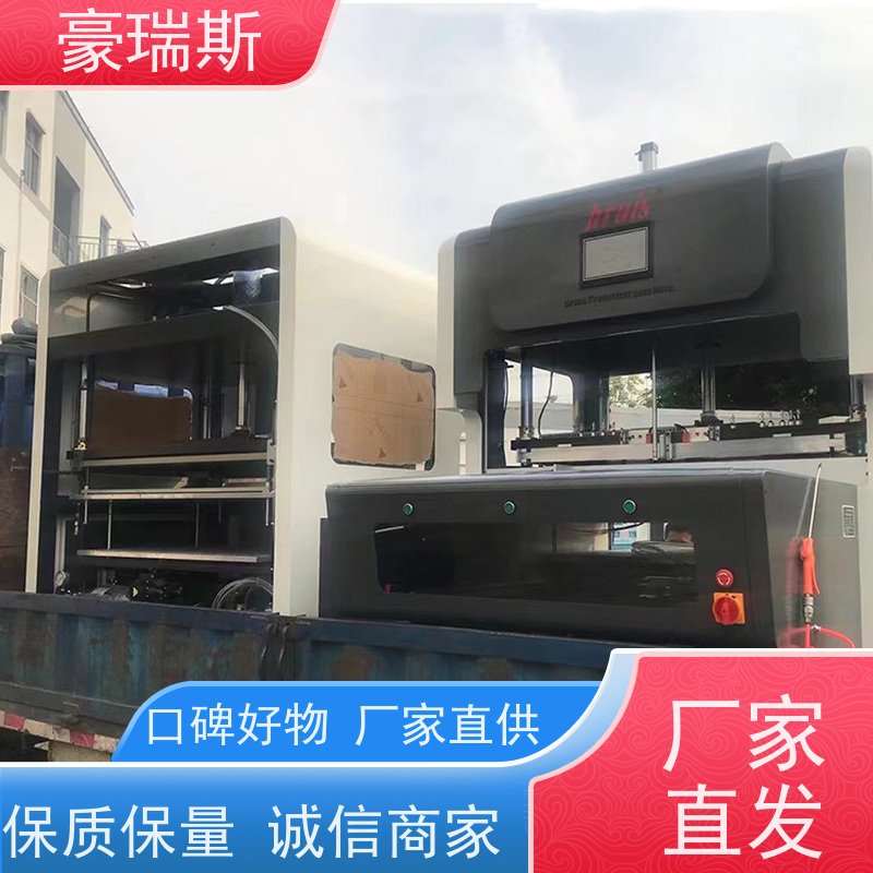 豪瑞斯 供应烟盒清废机 条码纸清废更便捷 操作步骤介绍