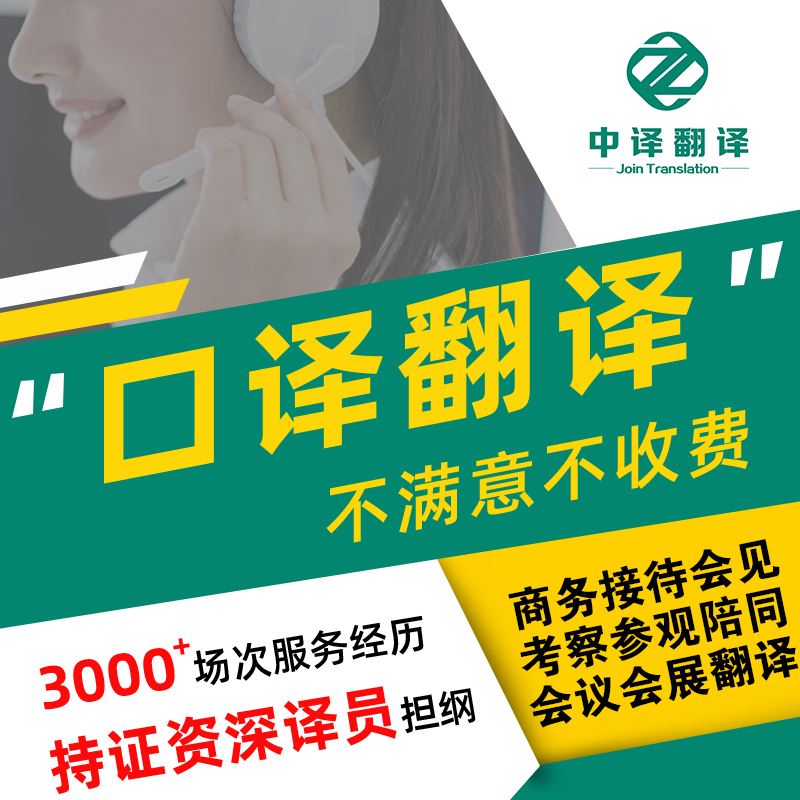  澳洲出生纸翻译 中文翻译盖章收费标准