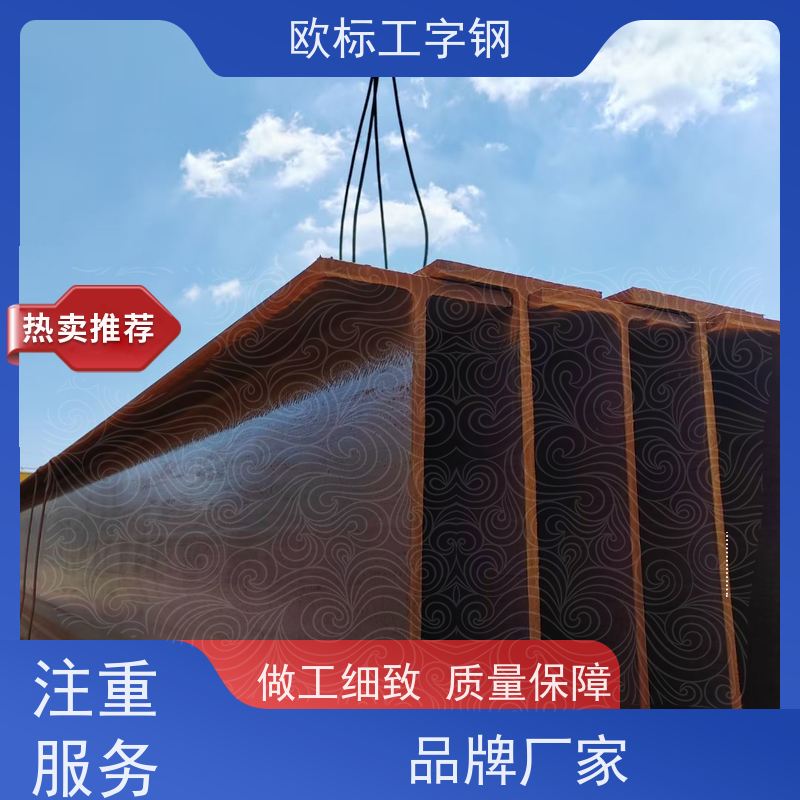 欧标工字钢欧标工字钢工字钢 悬挑梁拉杆 管式花兰 建筑连接杆 工字钢悬挑梁采购