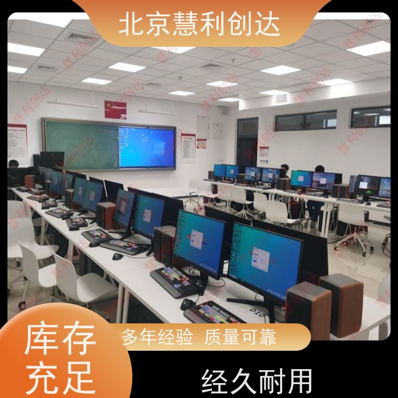 慧利创达非编系统 在线编辑 高校非编工作站 非线性编辑实训室 视频编