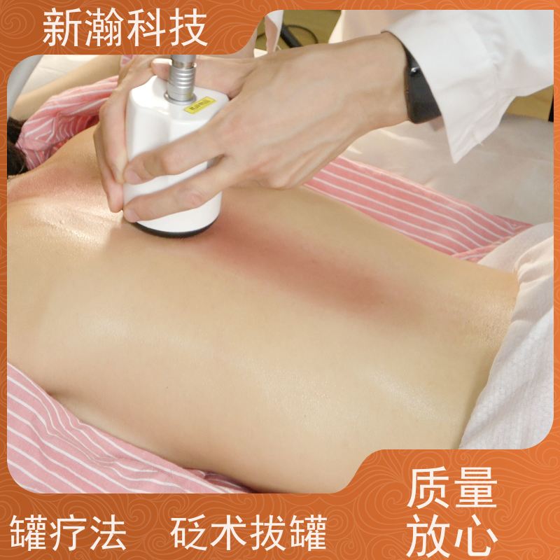 新瀚科技 电动热砭罐疗仪 电源频率50Hz 自动温度反馈技术