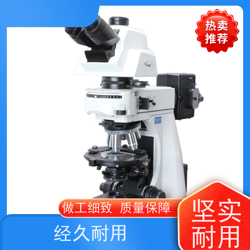 明慧  数码偏光显微镜 用于观察和分析岩石结构成分