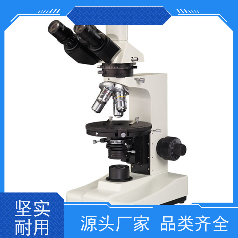 明慧  数码偏光显微镜 用于粉煤灰检验真假和质量