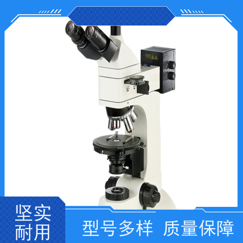 明慧  偏光显微镜品牌 用于土壤等样品的结构分析