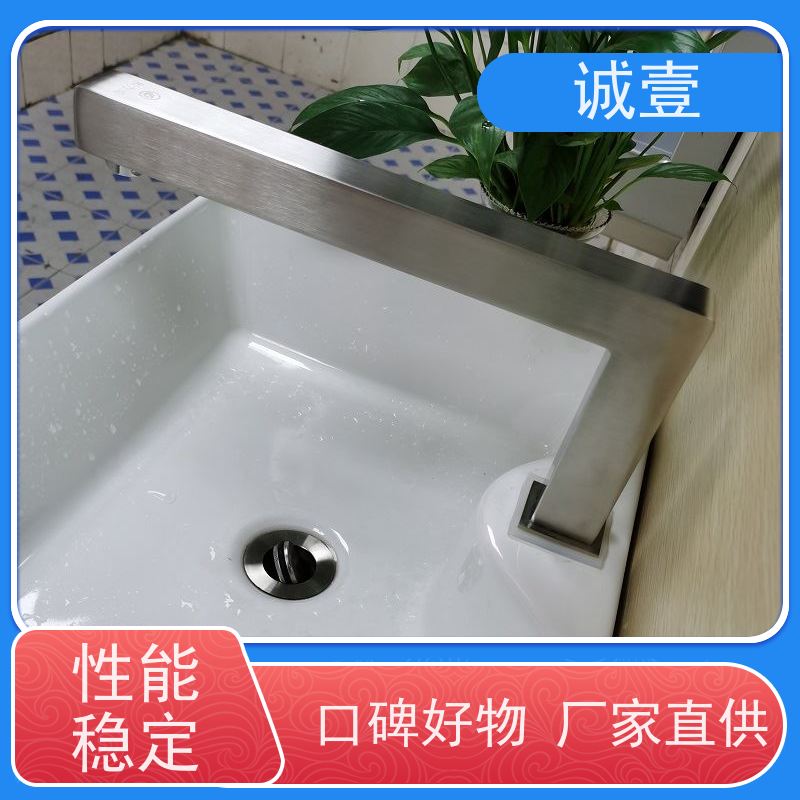 和力成会所加长水龙头红外线儿童