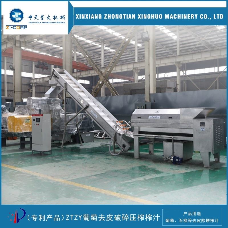中天星火 纤维废料脱水机 黄岑挤压分离机 椰糠基质螺杆挤渣设备